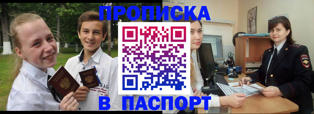 найти адрес прописки в Кудымкаре