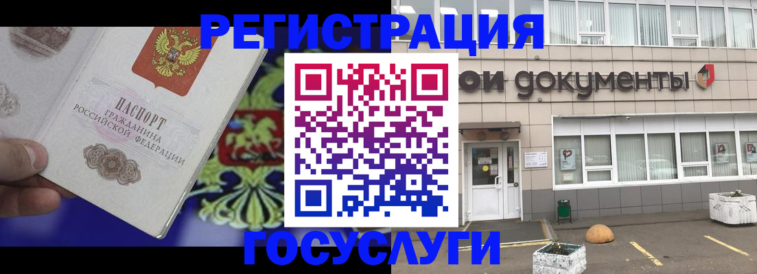 временная регистрация в квартире в Кудымкаре