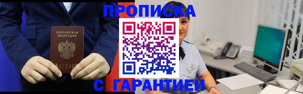 регистрация для школы в Кудымкаре